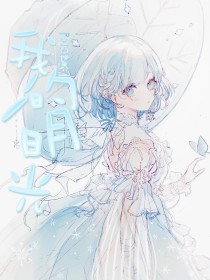 伊甸园直接进入官网