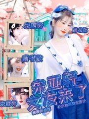缅北开火车事件
